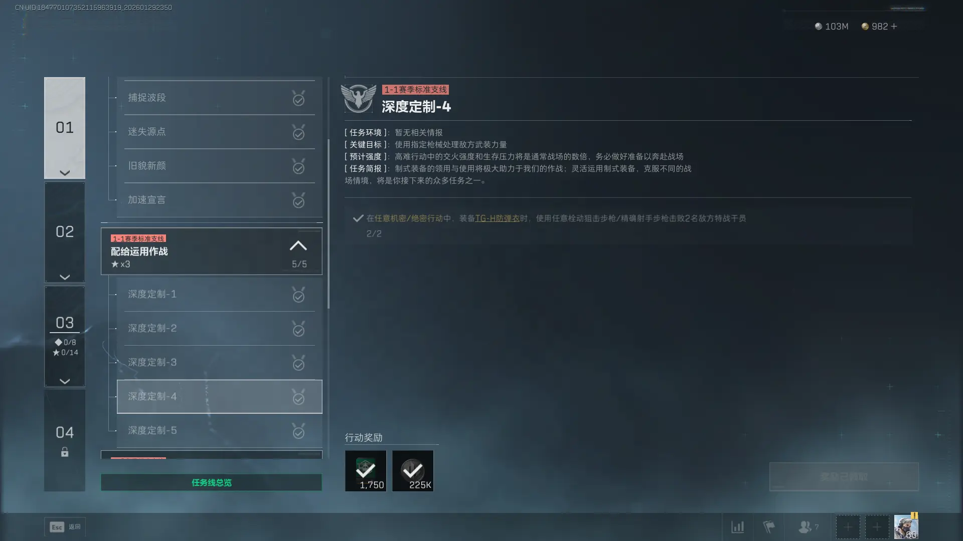 �������ж�s8��ȶ���4������