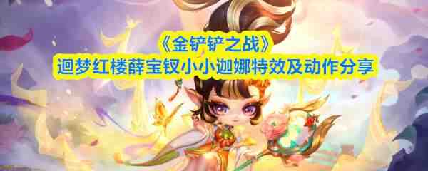 �����֮սޒ�κ�¥Ѧ����СС������Ч����������