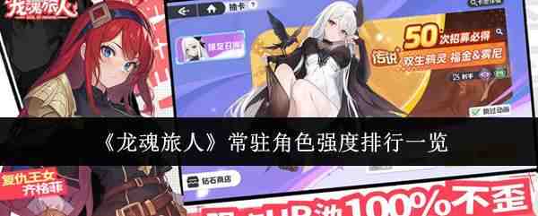 �������˳�פ��ɫǿ�����а�˵��