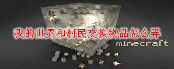 �ҵ�����ʹ��񽻻���Ʒ���Ū