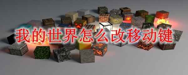 �ҵ�������θ��ƶ���