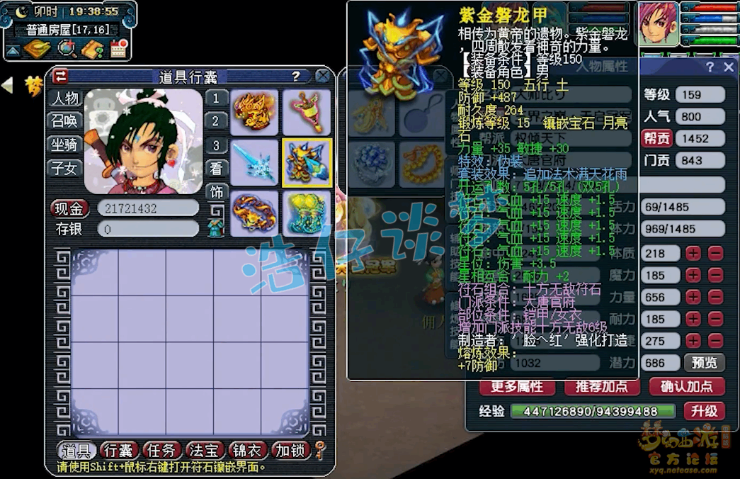 �λ����δ���159װ��ѡ��̳�