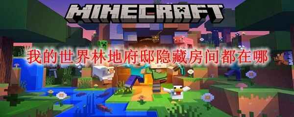 �ҵ������ֵظ�ۡ���ط��䶼�ص�������