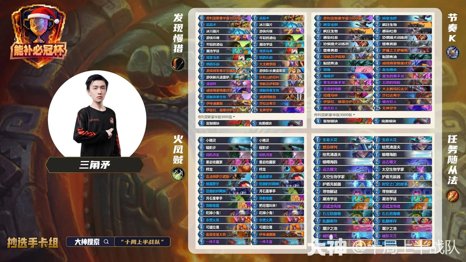 ¯ʯ��˵�ܲ��عڱ�����ì�������̳�