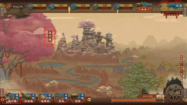 �����й�־�������鿨��ʹ��˵��