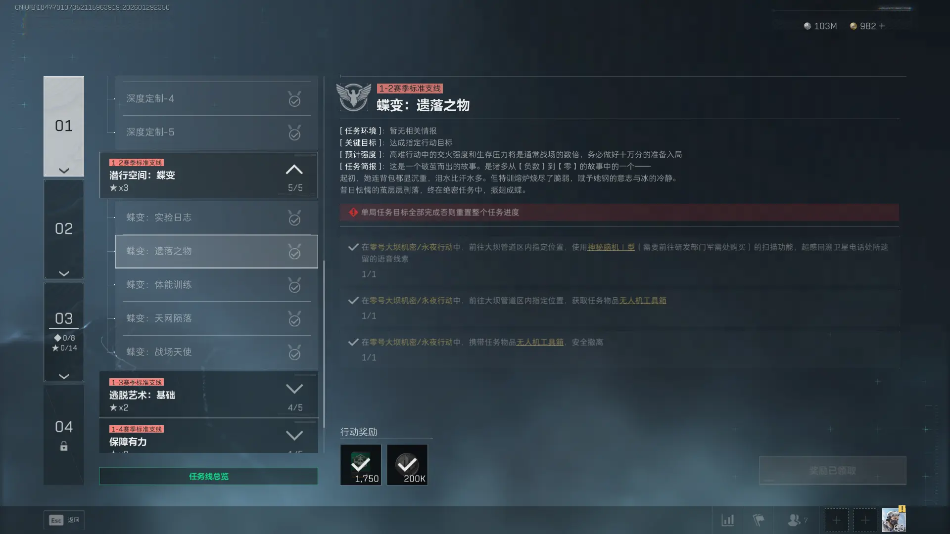 �������ж�s8��������֮��������