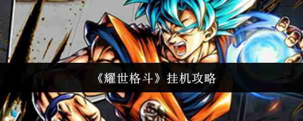 ҫ���񶷹һ��̳�