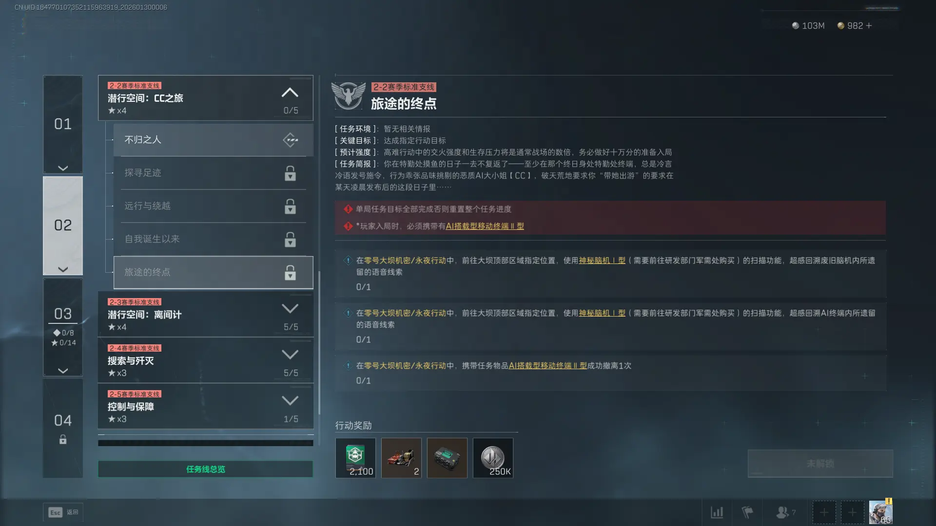 �������ж�s8��;���յ�������