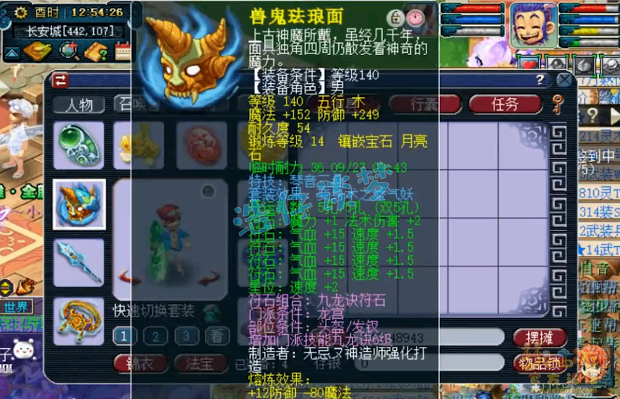 �λ�����175����װ������ͼ