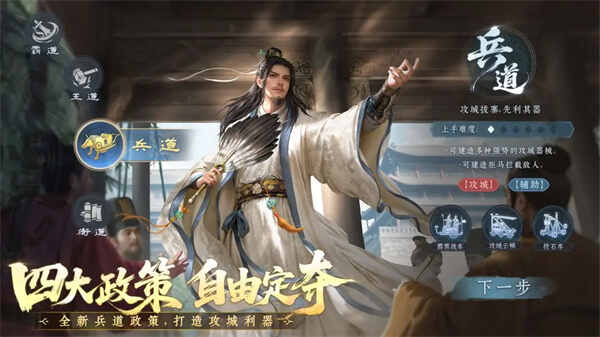 ����֮Ұ������սе�淨����˵��