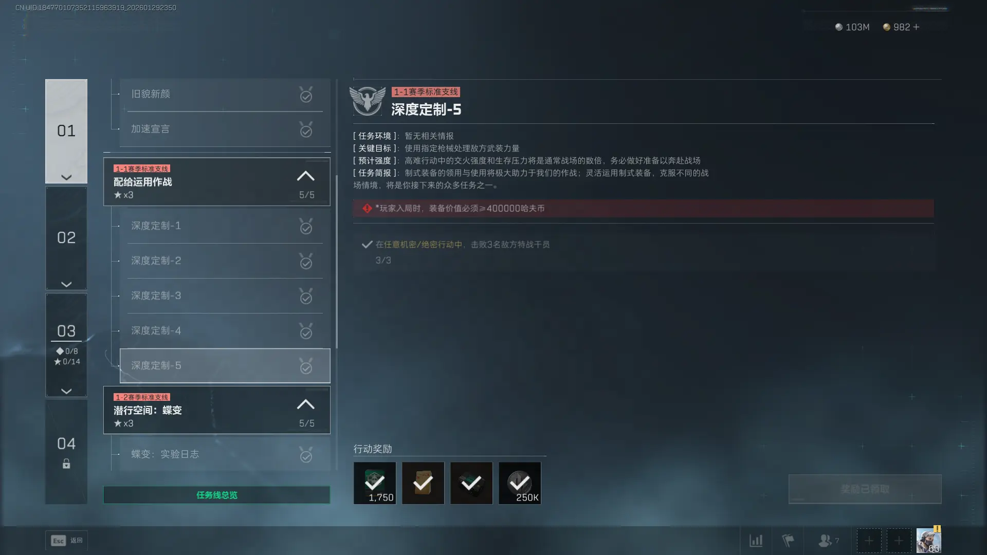 �������ж�s8��ȶ���5������