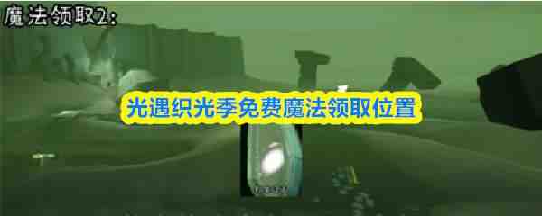 ����֯�⼾���ħ����ȡ����