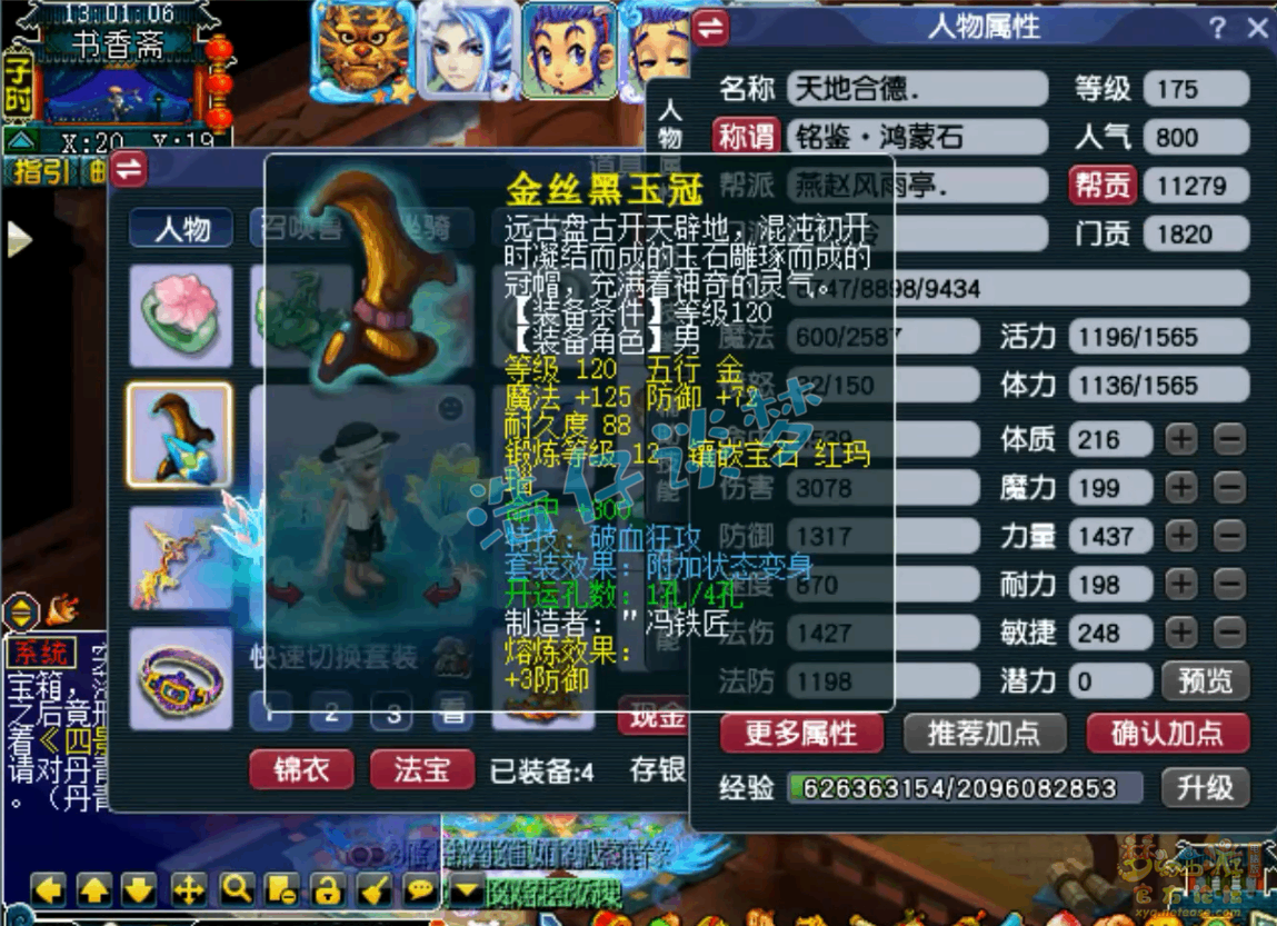 �λ�����175ʨ������װ��ѡ��