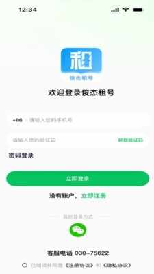 ������Ž�ͼ4