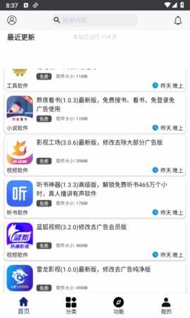 ��è������ٷ����ͼ2