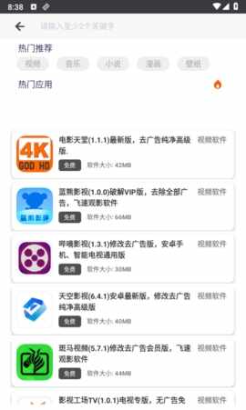 ��è������ٷ����ͼ3