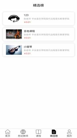 ��è���ֽ�ͼ2