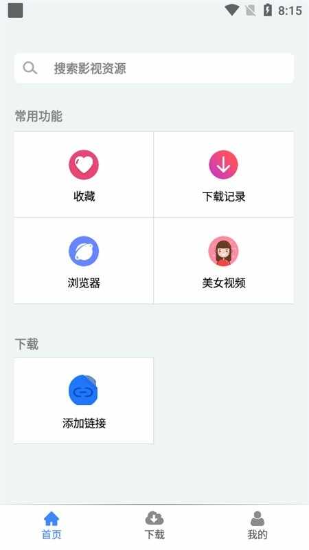 ��Ӱ�������°��ͼ2