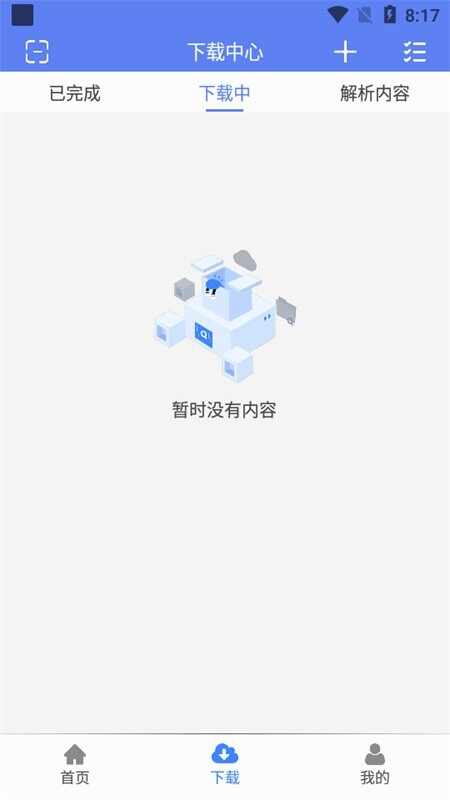 ��Ӱ�������°��ͼ3