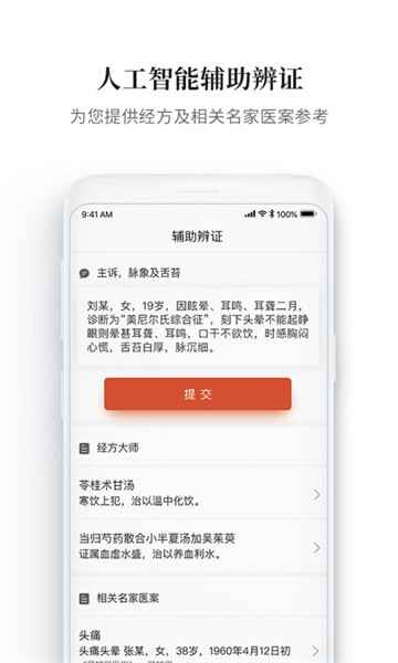 �����ҽ������ͼ2