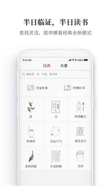 �����ҽ������ͼ5