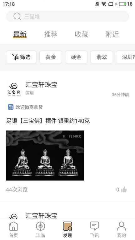 �鱦�ܼ��ŵ����ϵͳ���°��ͼ2