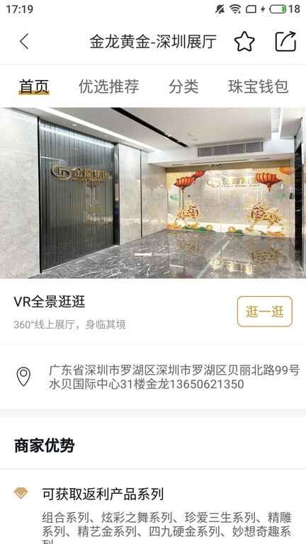�鱦�ܼ��ŵ����ϵͳ���°��ͼ3