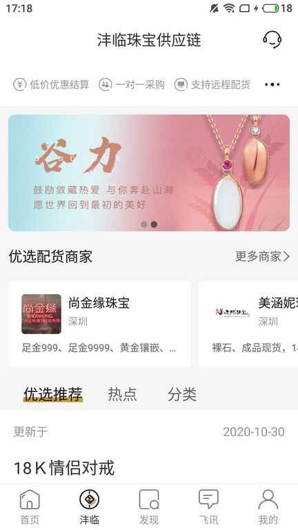 �鱦�ܼ��ŵ����ϵͳ���°��ͼ1