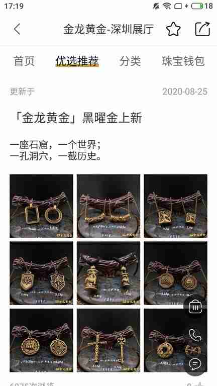 �鱦�ܼ��ŵ����ϵͳ���°��ͼ4