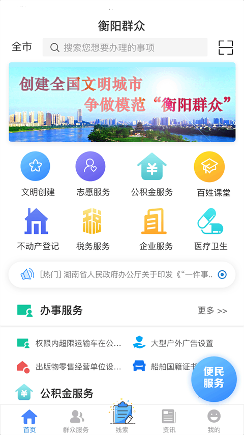 ����Ⱥ�ڽ�ͼ3