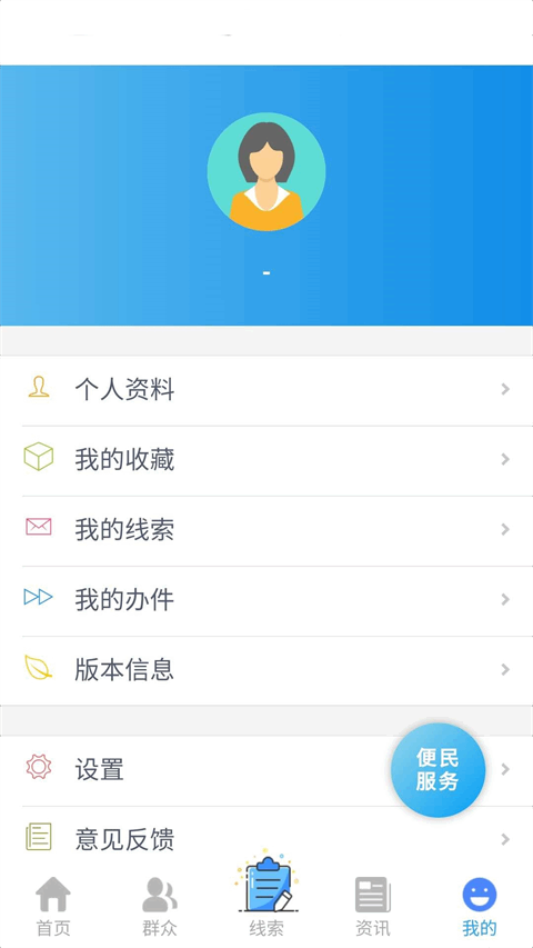 ����Ⱥ�ڽ�ͼ4