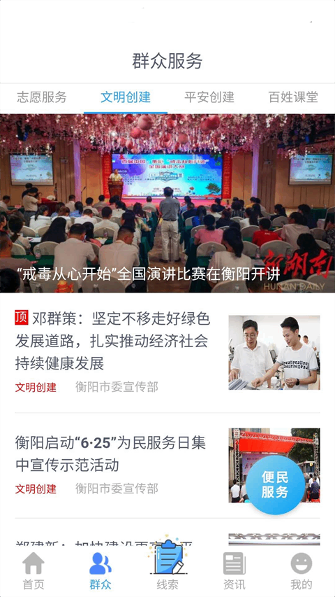 ����Ⱥ�ڽ�ͼ1