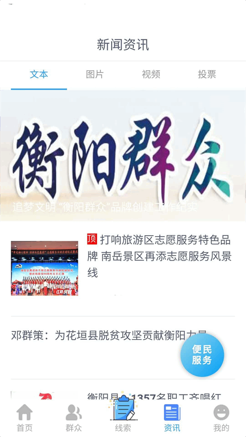 ����Ⱥ�ڽ�ͼ2