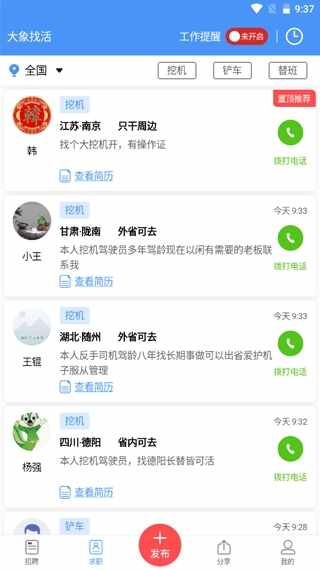 �����ҹ�����ͼ4