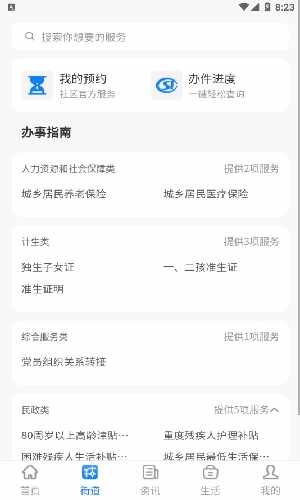 �ǻ�������ͼ2