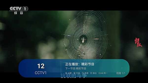 IPv6����TV��ͼ4