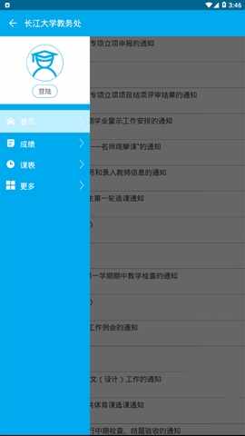������񴦽�ͼ2