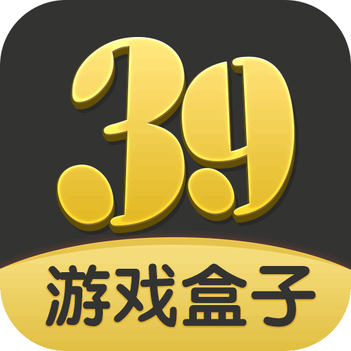 39��Ϸ����
