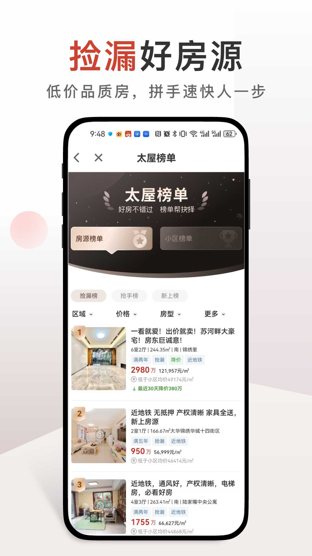 ̫ƽ���ݽ�ͼ2