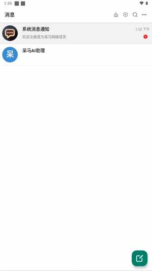 ���������������°��ͼ2