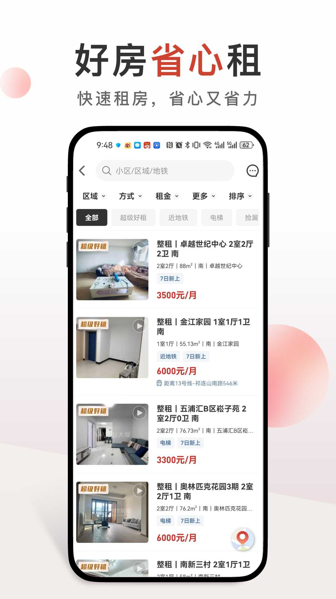 ̫ƽ���ݽ�ͼ4