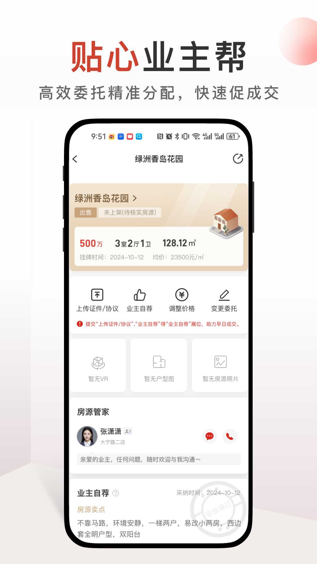 ̫ƽ���ݽ�ͼ5