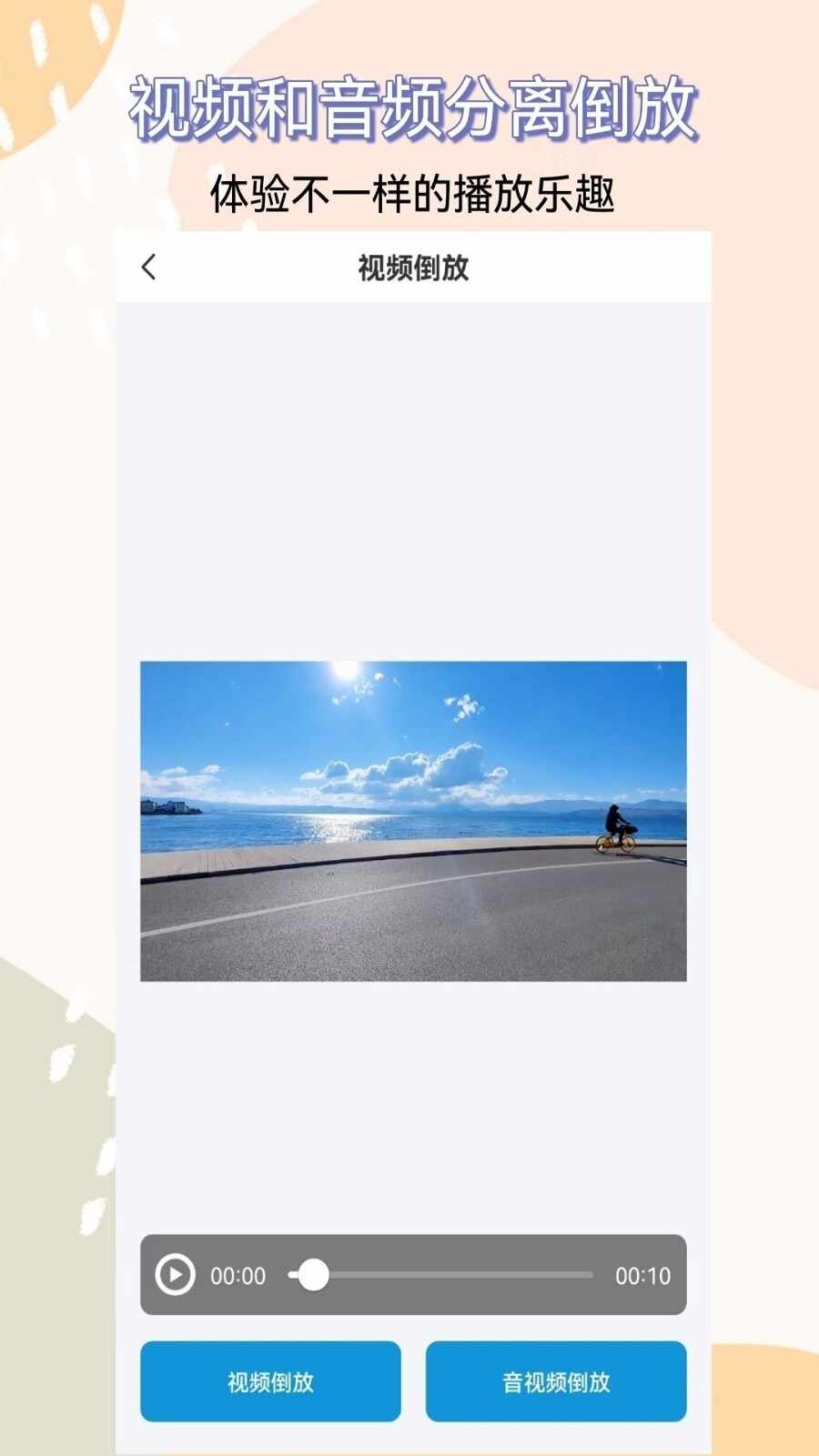 ��Ƶ��ȡ����Ѱ��ͼ2