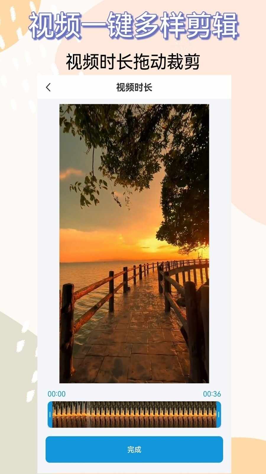 ��Ƶ��ȡ����Ѱ��ͼ3