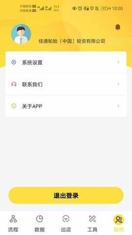 ����ͨapp��ͼ1