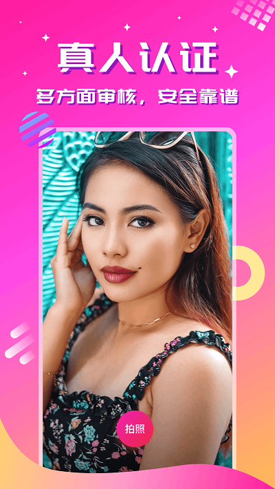 �������ѽ�ͼ2