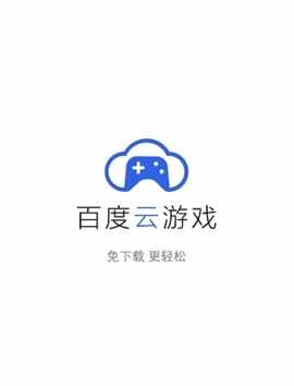 �ٶ�����Ϸ��ͼ2