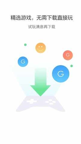 �ٶ�����Ϸ��ͼ3