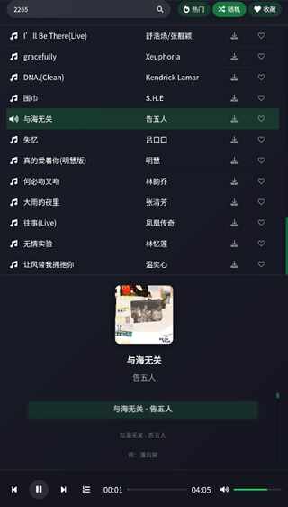 �������ֽ�ͼ2