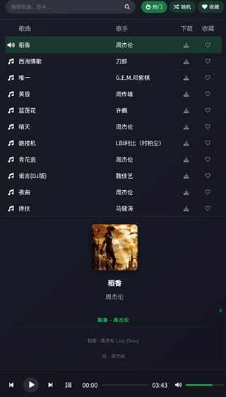 �������ֽ�ͼ4